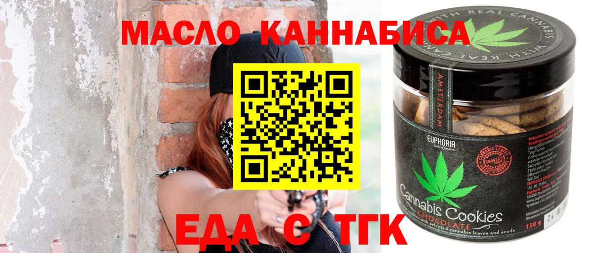 Алатырь  Canna-Cookies марихуана  Вход с VPN 
