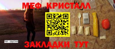apvp Славянск-на-Кубани