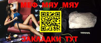 бутик Сланцы