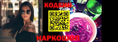 кокаин премиум Ставрополь