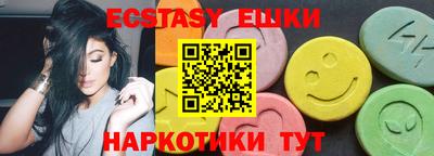 COCAINE Славгород