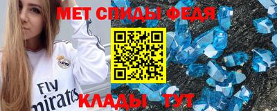 COCAINE Славгород