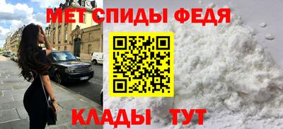 бутик Сланцы