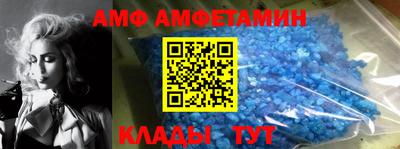 бутик Сланцы