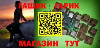 бутик Сланцы