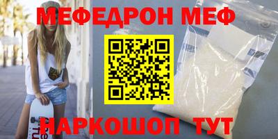 COCAINE Славгород