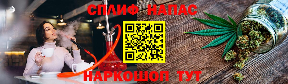 Каннабис марихуана Алатырь