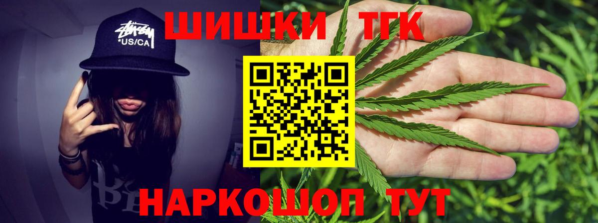 Канабис конопля  Марихуана Bruce Banner  Вход с VPN  Алатырь  Бошки марихуана семена 